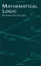 Mathematical Logic (Dover Books on Mathematics)