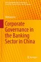 Corporate Governance in the Banking Sector in China (CSR, Sustainability, Ethics & Governance)