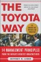 The Toyota Way: 14 Management Principles From The World's Greatest Manufacturer