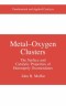 Metal-Oxygen Clusters: The Surface and Catalytic Properties of Heteropoly Oxometalates (Fundamental and Applied Catalysis)