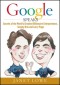 Google Speaks: Secrets of the World's Greatest Billionaire Entrepreneurs, Sergey Brin and Larry Page