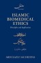 Islamic Biomedical Ethics: Principles and Application