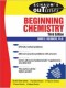 Schaum's Outline of Beginning Chemistry, 3rd edition