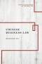 Chinese Business Law (The Palgrave Series on Chinese Law)
